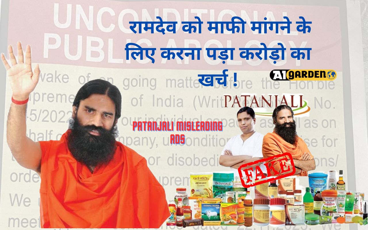 Patanjali misleading ads